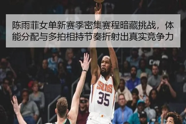 chen-yu-fei-nv-dan-xin-sai-ji-mi-ji-sai-cheng-an-cang-tiao-zhan-ti-neng-fen-pei-yu-duo-pai-xiang-chi-jie-zou-zhe-she-2-348.jpg