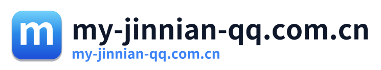 my-jinnian-qq.com.cn